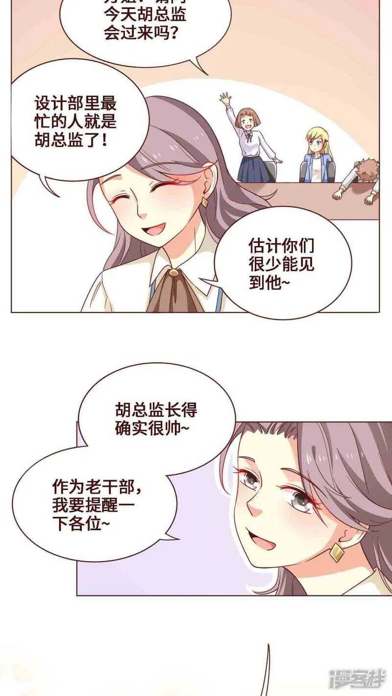 第15话 第7页