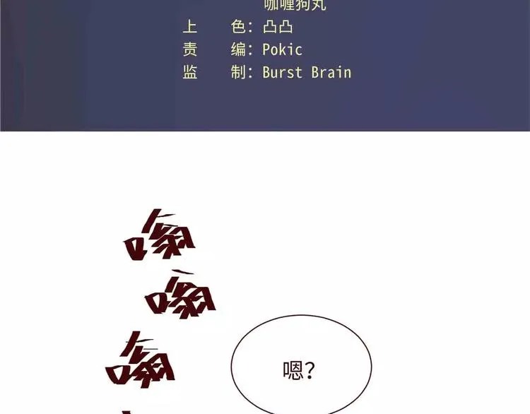 第9话 第3页