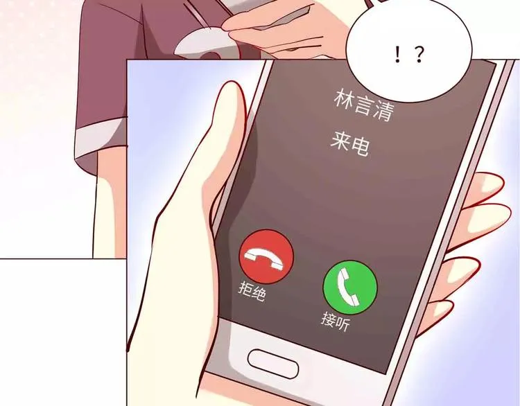 第9话 第5页