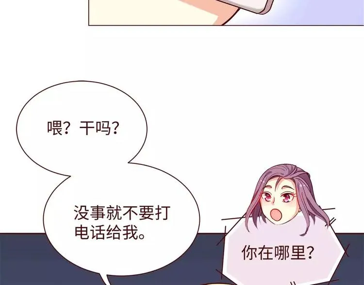 第9话 第6页