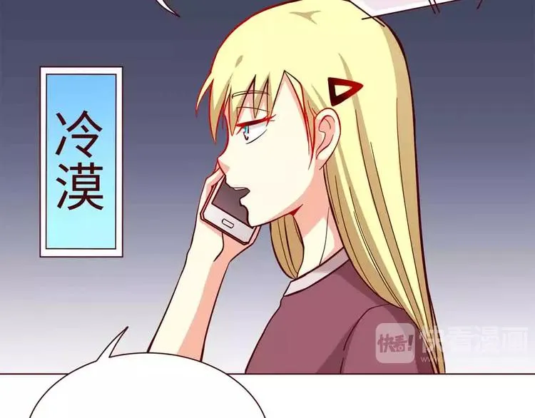 第9话 第7页