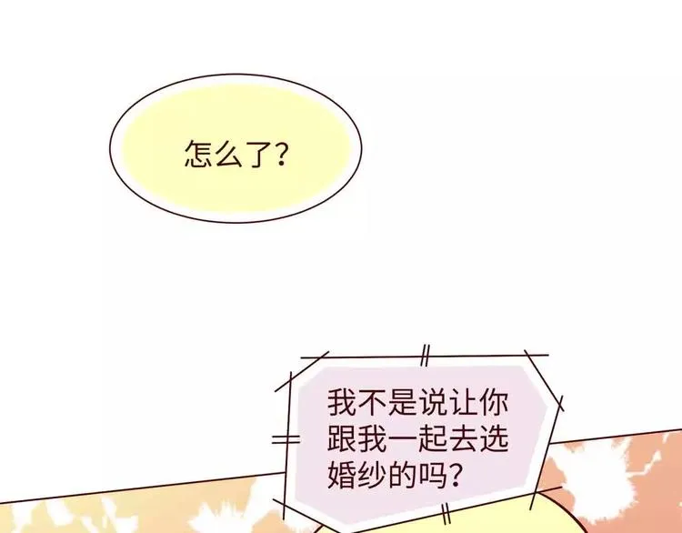 第9话 第9页