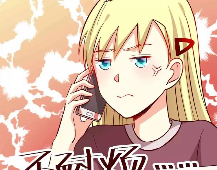 第9话 第10页