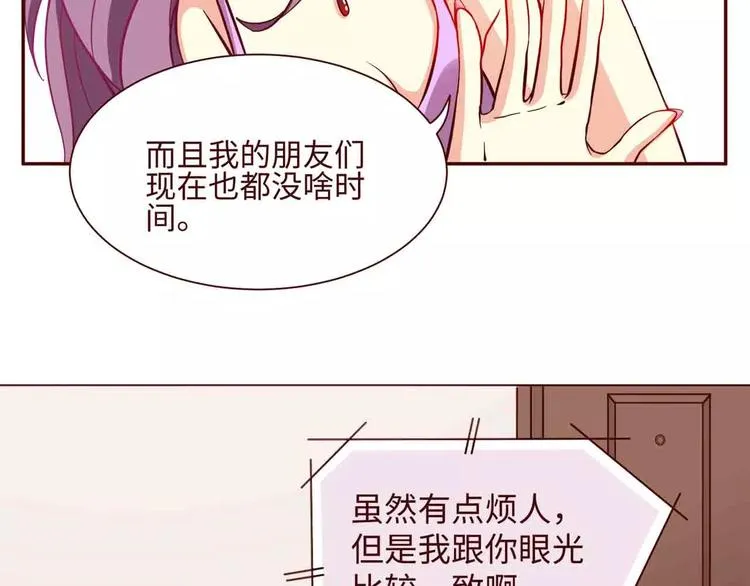 第9话 第15页