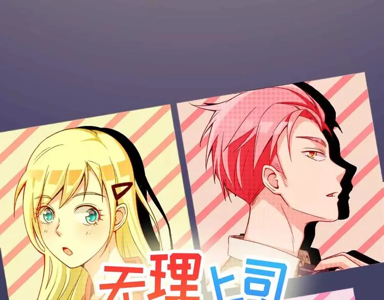第8话 第1页