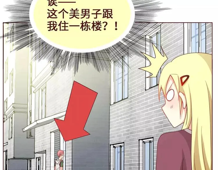 第8话 第4页