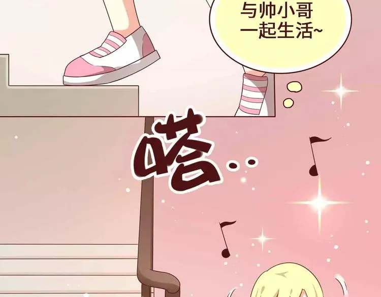 第8话 第6页