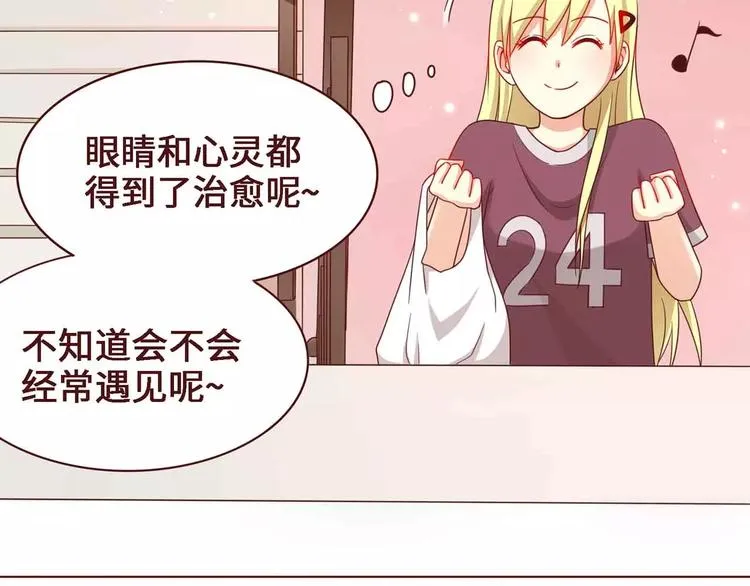 第8话 第7页