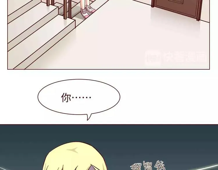 第8话 第25页