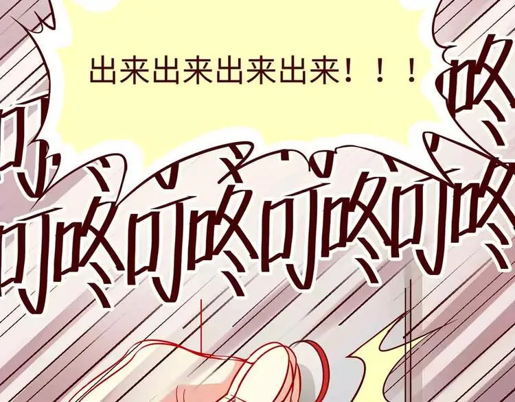 第8话 第28页