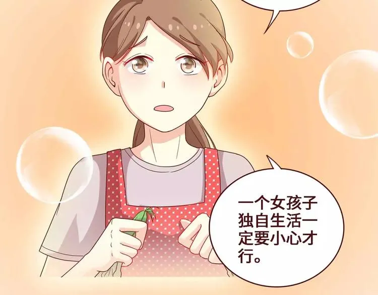 第8话 第32页