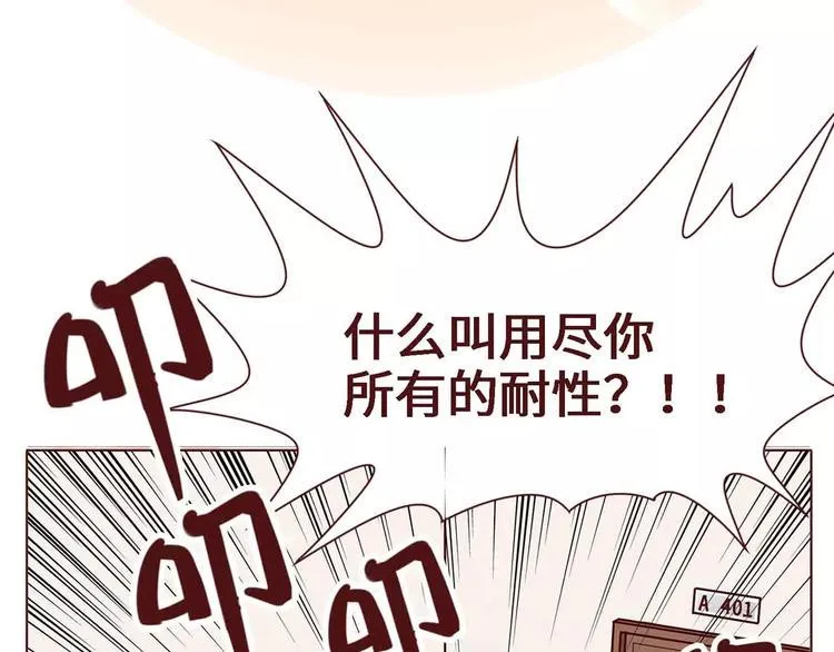 第8话 第36页