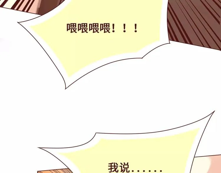 第8话 第40页