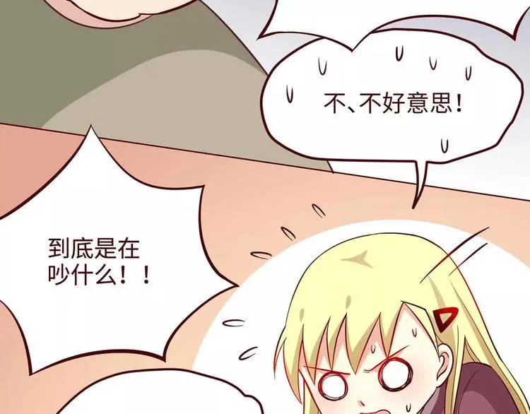 第8话 第62页