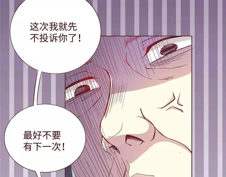 第8话 第64页