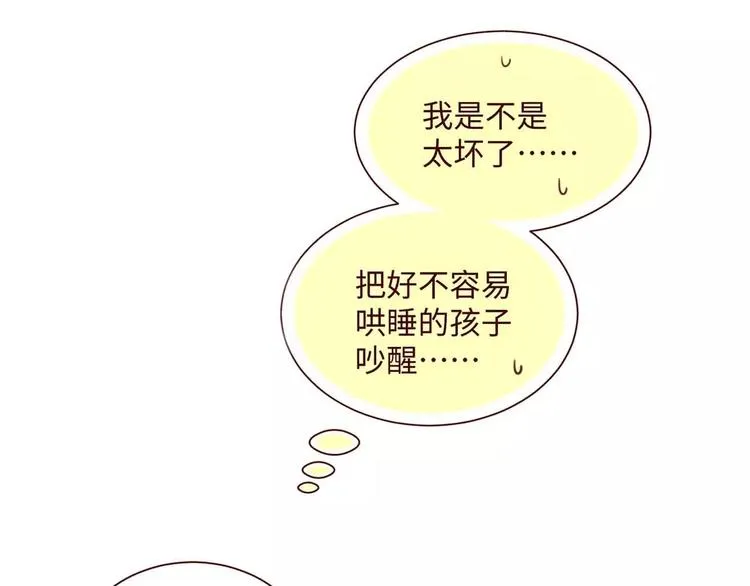 第8话 第68页