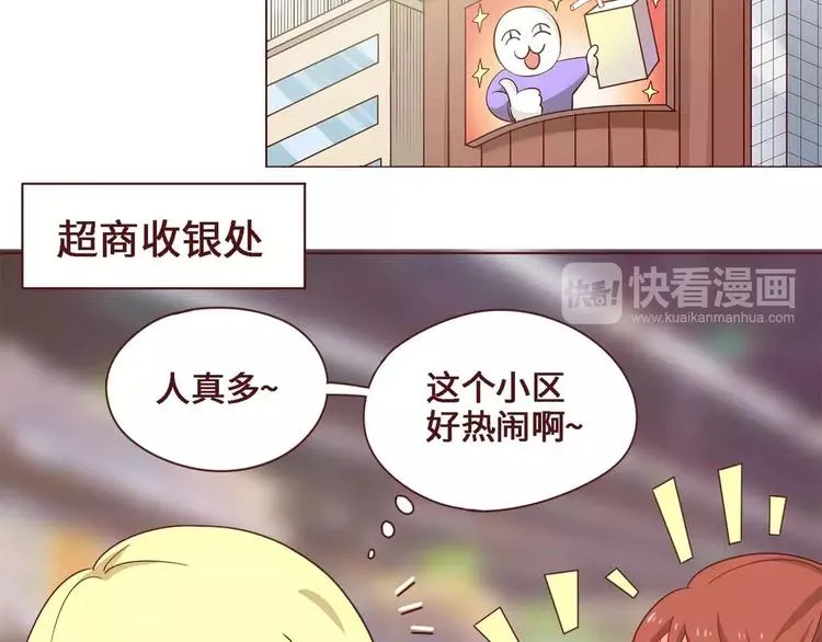 第7话 第3页