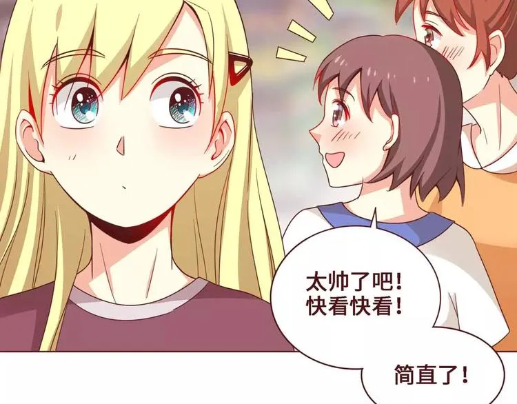 第7话 第4页