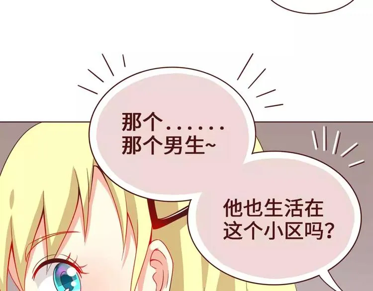 第7话 第5页