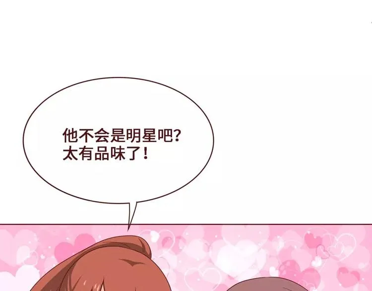 第7话 第7页