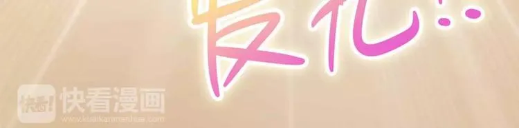 第7话 第14页