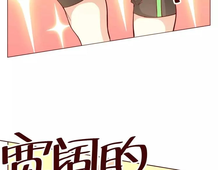 第7话 第19页