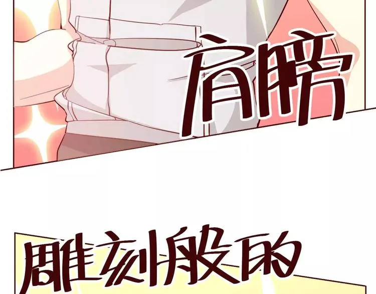 第7话 第21页