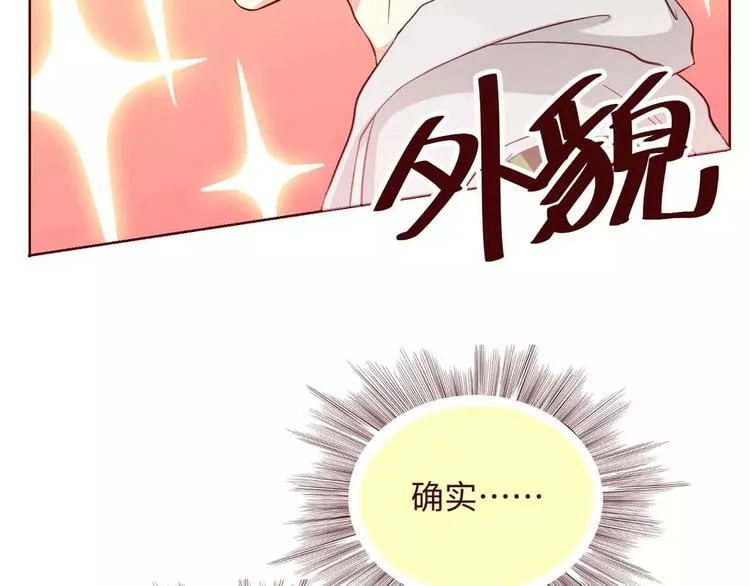 第7话 第23页