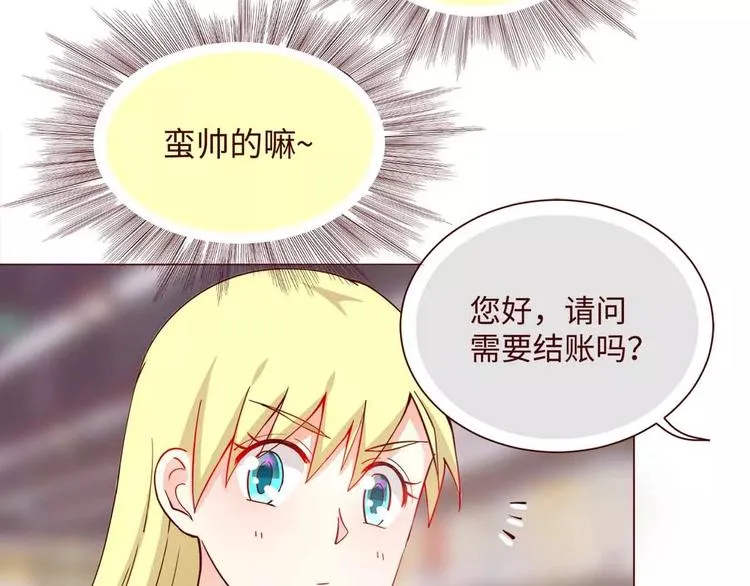 第7话 第24页