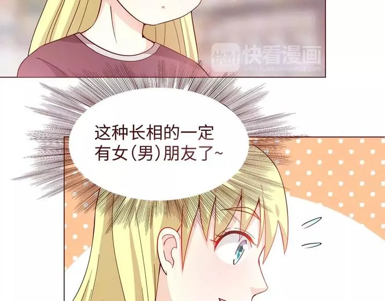 第7话 第25页