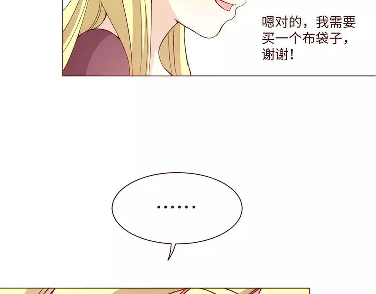 第7话 第26页