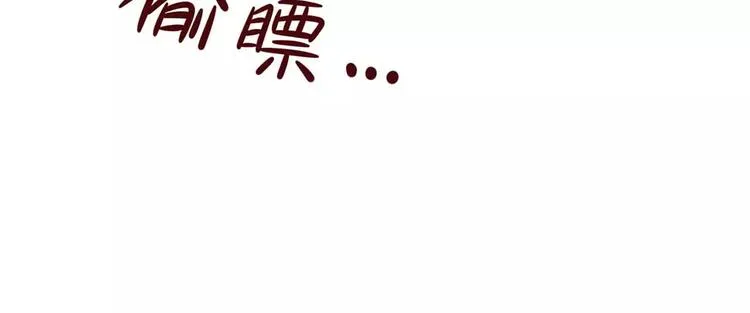 第7话 第28页