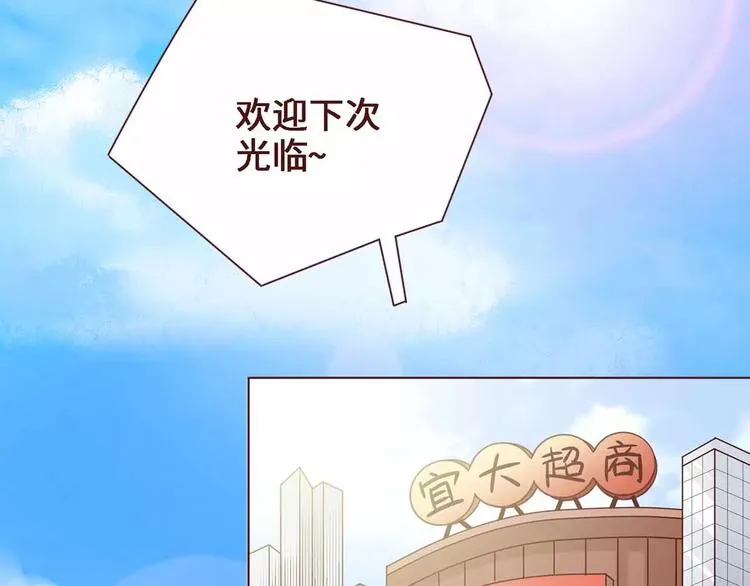第7话 第32页