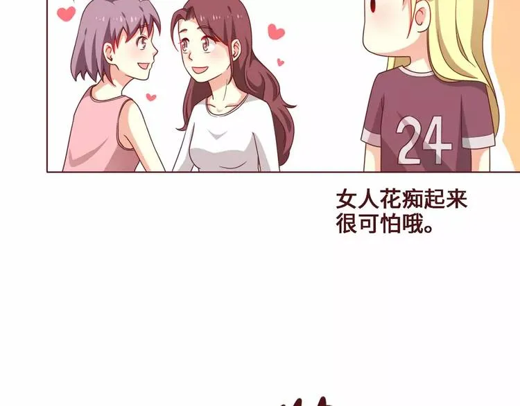 第7话 第40页