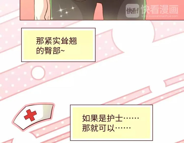 第7话 第46页