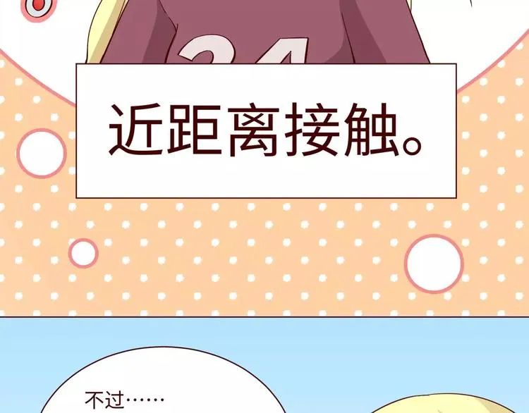 第7话 第48页