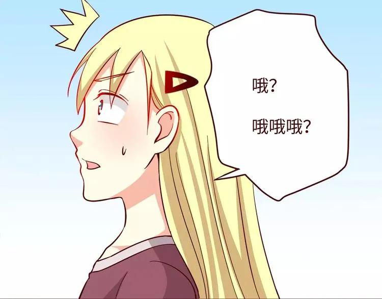 第7话 第50页