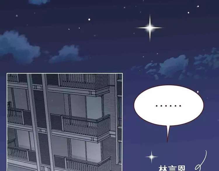 第6话 第4页