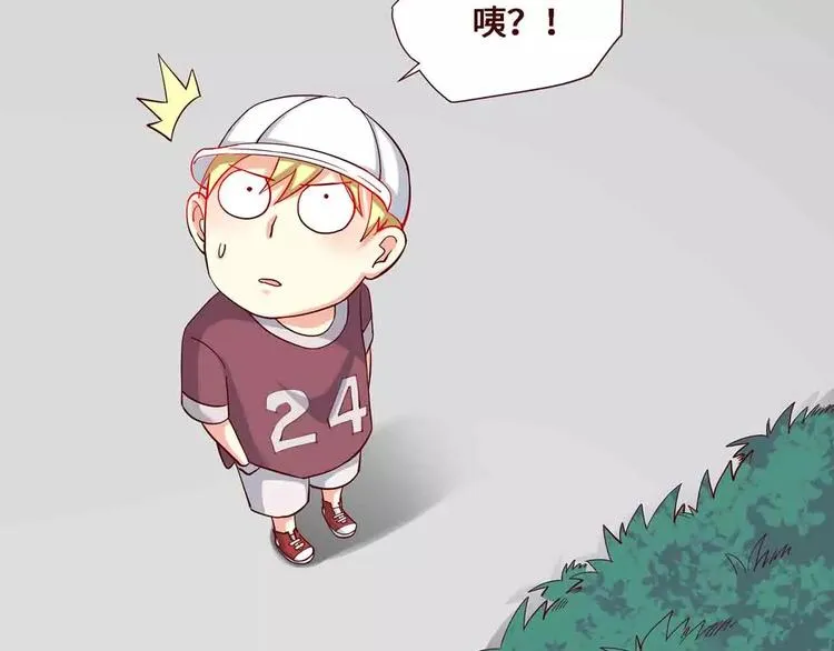 第6话 第20页