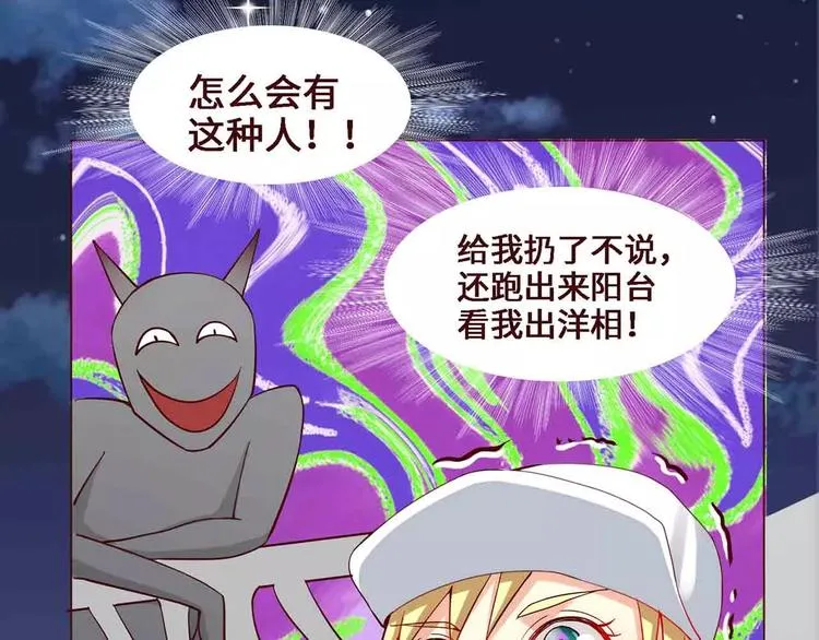 第6话 第24页