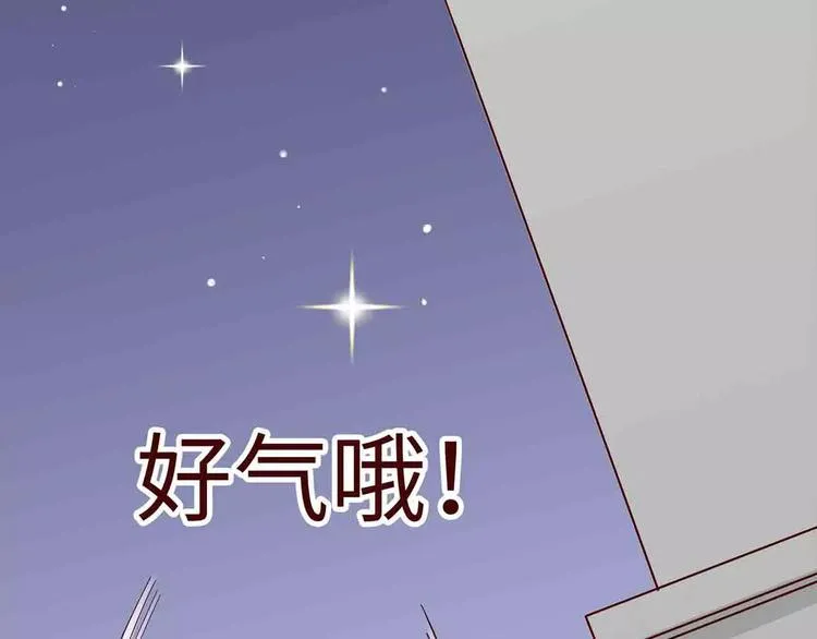 第6话 第26页