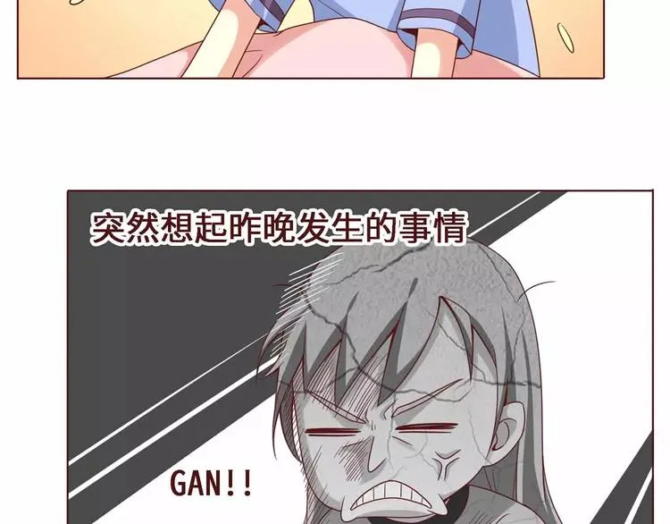 第6话 第39页