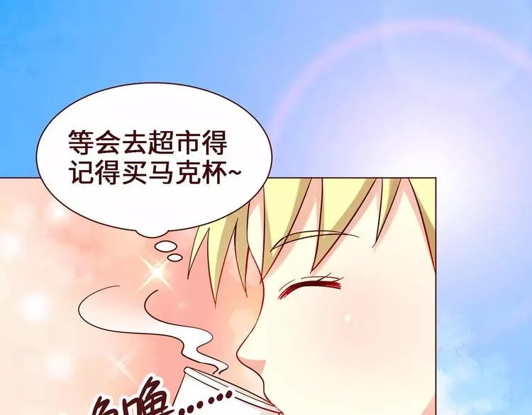 第6话 第46页