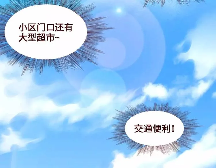 第6话 第48页
