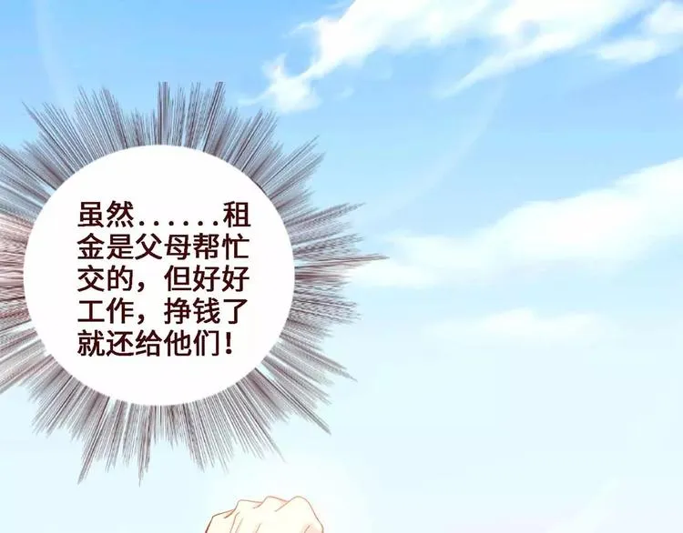 第6话 第49页