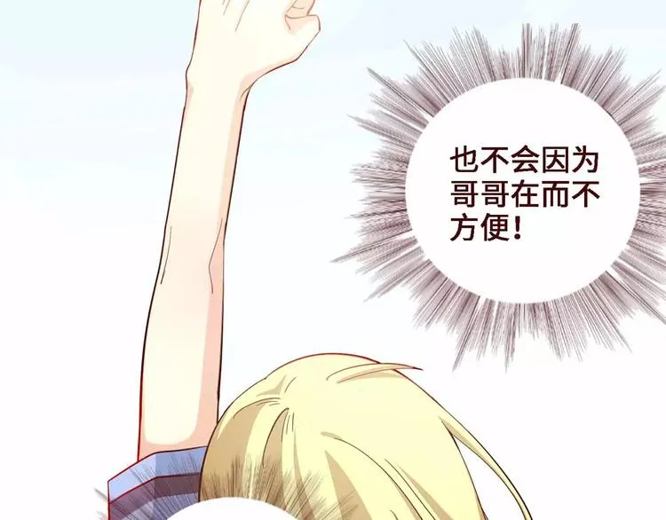 第6话 第50页