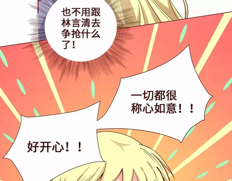 第6话 第51页