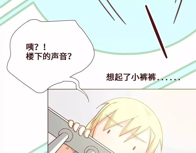 第6话 第54页