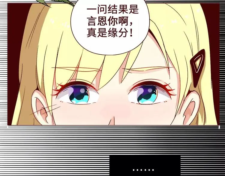 第2话 第45页