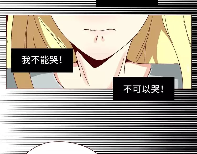 第2话 第46页